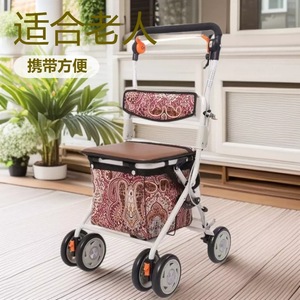 Carrito de compras plegable Js Senior, scooter de movilidad rojo para personas mayores con asiento y bolsa de almacenamiento - Product Image 1