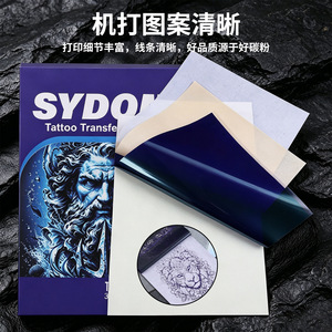 Papier de transfert pour tatouage Yuanyun A4 210x297mm, lot de quatre feuilles, transparent, anti-bavures, pour artistes tatoueurs - Product Image 4