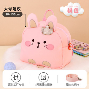 Mochila Escolar Infantil de Gran Capacidad con Diseño de Conejito de Dibujos Animados, Ligera y Anticolisión, para Preescolar y Jardín de Niños - Product Image 2