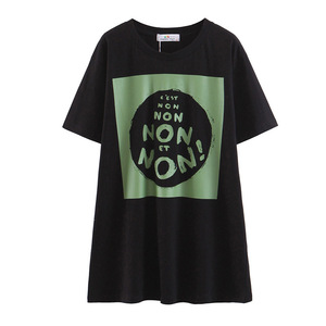 Happy Hut T-shirt à manches courtes pour femme N6985, jersey imprimé, style été fin, blanc cassé et noir, grande taille, haut féminin - Product Image 4