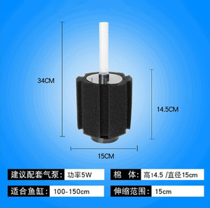 XY-2837/2838 xinoe बड़े प्लास्टिक स्पंज फिल्टर 5w 110-240v जलीय मछली टैंक लिविंग रूम बॉक्स के लिए पैक किया गया - Product Image 5