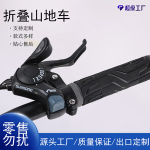 Bicicleta Plegable de 26 Pulgadas con Doble Freno de Disco, Bicicleta de Montaña para Adultos, Uso en Exteriores - Product Image 5