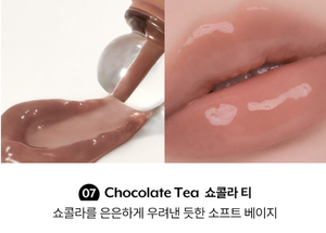 Brillo Labial Nuse Reju 07 Chocolate Tea 10.5g, Líquido, Brillante, Hidratante - Product Image 2