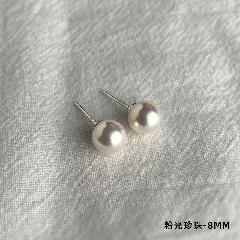 8mm