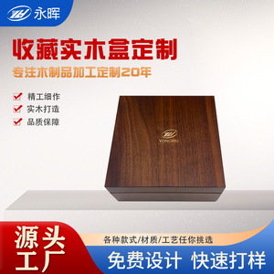 Boîte de collection en bois massif Yonghu, carrée, 6 mm, faite à la main, pour pièces d'or et pièces commémoratives, emballage cadeau - Product Image 5