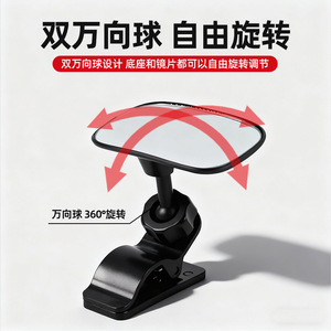 Baby <b>Mirror</b> <b>360</b> Degree Rotation Car Rear View <b>Mirror</b> For Infant Observation - Product Image 3