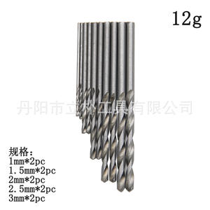 M35 High Speed Steel Twist Drill Bit 1 0 Mm Straight Shank Metal Drilling <b>Tool</b> 1 3mm Small Drill Bits Set - Product Image 4