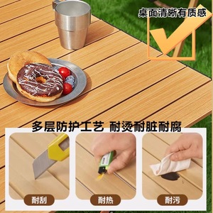 โต๊ะปิกนิกพกพาสไตล์โบโฮ ดีไซน์ทันสมัย โครงเหล็กน้ำหนักเบา เหมาะสำหรับใช้งานกลางแจ้ง ชายหาด ตั้งแคมป์ หรือรับประทานอาหารนอกบ้าน - Product Image 4