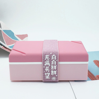 Sangle élastique en polyester haute élasticité pour boîte bento, magnifique sangle élastique pour cadeau, serviette, reliure de livre