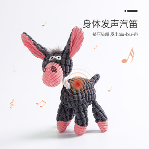 Juguete para perros con forma de burro, cuerda para masticar con sonido, nudo resistente, juguete para la dentición de perros. - Product Image 3