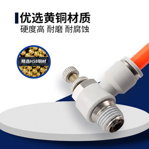 วาล์วควบคุมความเร็วแบบทางเดียวของ Wentai Pneumatics ข้อต่อลมแบบเชื่อมเร็วขนาด 1/4 นิ้ว พร้อมวาล์วปรับระดับสำหรับสายลม - Product Image 2
