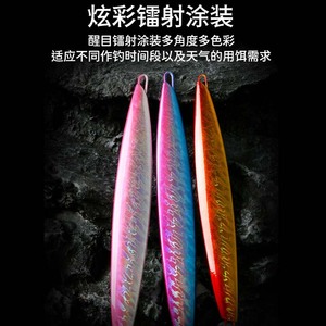 Señuelo de jigging de 80-400g de hundimiento lento para pesca en mar, cebo de fondo para peces de agua salada, placa de hierro, fabricado en Weihai - Product Image 3