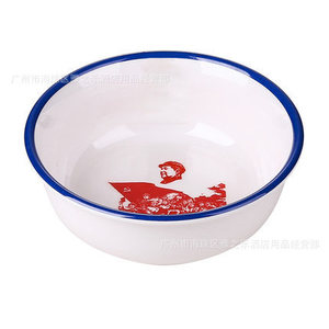 Tazón Yangge Red Army Long March de 16 cm, Melamina, Imitación de Porcelana, para Uso Doméstico y en Restaurantes - Product Image 1