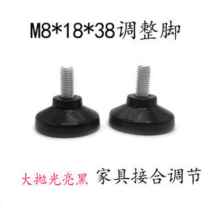 Patas Redondas Ajustables de Plástico M8 18 38 para Muebles, Sofá, Ajuste de Altura, Fácil Instalación, Diseño Minimalista - Product Image 5