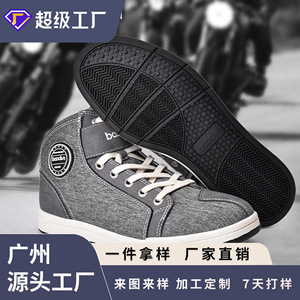 Botas de Motociclismo Boton Grises con Punta Redonda, Transpirables, Amortiguadoras de Impactos, para Ciclismo al Aire Libre - Product Image 4