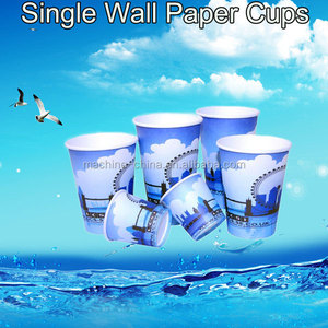 Qichen ZBJ-OC12 PRO Paper <strong>Cup</strong> Forming <strong>Machine</strong> for Making Coffee /Tea Paper <strong>Cups</strong> - Product Image 4