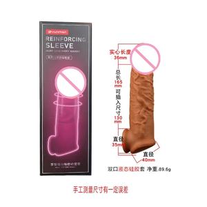Funda de silicona líquida Yunman de un solo puerto y doble puerto, funda Wolf Tooth para uso masculino, funda vaginal, juguete sexual realista y portátil. - Product Image 2