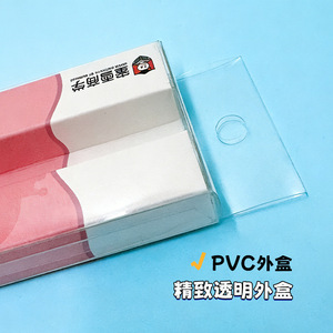 Boîte en plastique pliable en PVC transparente, boîte d'emballage cadeau personnalisée pour cadeaux d'affaires - Product Image 1