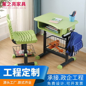 Starlight Adjustable <b>Desk</b> And Chair <b>Set</b> Light Green PP Plastic For Students School Use - Product Image 5