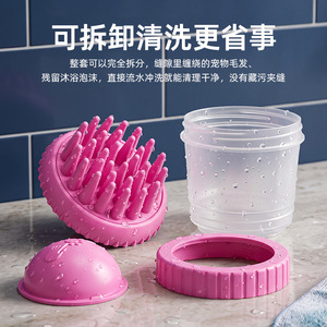Brosse de bain pour animaux de compagnie en silicone détachable avec distributeur de savon, gant de lavage et éponge de toilettage pour le bain des chiens et des chats - Product Image 4