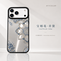 Funda Personalizada para Teléfono Móvil con Espejo, Diseño Femenino, Resistente a Impactos, TPU, con Soporte y Correa para iPhone 18 17 16 Pro Max, Set de Regalo