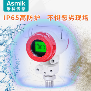 Transmisor de Presión Asmik 2088 con Montaje Roscado, Sensor Industrial de Silicio Difundido de Alta Precisión - Product Image 4