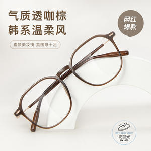 Gafas Tj1441 con Montura Cuadrada, Color Marrón Medio, Unisex, Lentes de Resina con Protección Anti Luz Azul, Origen Danyang - Product Image 2