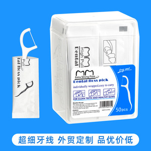 Dental Floss Pick 50 Pcs Individually Wrapped For Teeth Cleaning Oral Care - Product Image 4