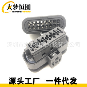 ปลั๊กกันน้ำ 16P สำหรับเมอร์เซเดส เบนซ์ บีเอ็มดับเบิลยูรถเรดาร์กล้องเชื่อมต่อพลาสติกทนทานอุปกรณ์อิเล็กทรอนิกส์อัตโนมัติ - Product Image 1