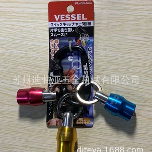 Portapuntas de Destornillador con Conector de 6.35mm y Anillo para Llaves con Mango Antideslizante para Uso en Bricolaje - Product Image 5