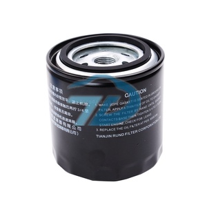 15208-EB70C Machine de presse de filtre à huile automatique avec élément de filtre à huile 11425472 - Product Image 1