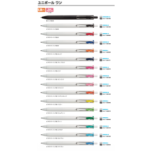 uni-ball One Gel Ink <b>Pen</b> 0.38mm - Product Image 1