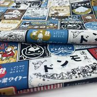 Tissu Popeline Imprimé Coton Uni Style Japonais, Tissé, Écologique, Fil Peigné pour Robes et Jupes de Bébé Fille, Textiles de Maison, Jouets