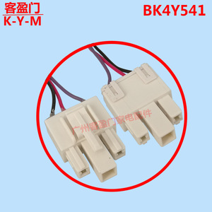 Moteur de ventilateur de réfrigérateur Konka BK4Y541 DC12V 2W 2500RPM CCW, arbre de 41 mm - Product Image 3