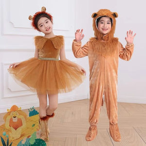 Adorable Disfraz Infantil de León para Halloween, Fiestas de Cumpleaños, Espectáculos, Televisión y Cine - Product Image 1