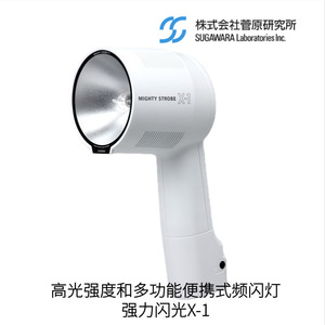 Stroboscope LED universel de poche série LS-V de Sugawara Laboratories Inc., haute luminosité, fréquencemètre - Product Image 4