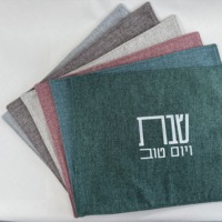 Housse de Challah en Lin Personnalisée avec Logo Hébreu en TPU, Doré et Argenté, Double Face, pour Shabbat, Yom Tov, Housse de Pain Juif, Cadeau Judaïca pour Rosh Hashanah