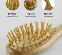 Nouveau naturel 100% poils de chèvre coussin d'air Massage en bois bébé enfants bain brosse peigne ensemble