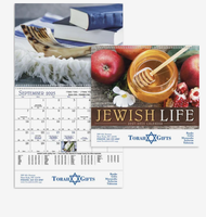 Calendriers Spirales Personnalisés avec Logo Thème Vie Juive 2027 – Cadeau Promotionnel Premium pour Entreprises – Vente en Gros – 12 Mois – Mural ou de Bureau