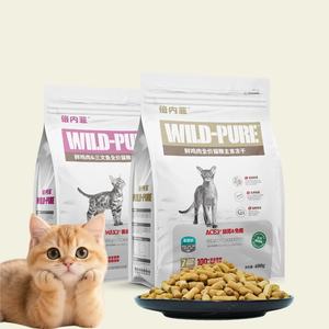 תבואה בתפזורת בשר טרי חינם חטיפי חתול בשר טרי ללא תבואה בטעמים שונים - Product Image 1