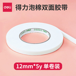 Deli 30410 Foam Tape 12mm 5m Double-sided Adhesive Tape For Office Use - Product Image 5