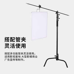 Black Magic Light Stand 40 Inch Detachable Flag Holder Portable Shooting Aid - Product Image 4