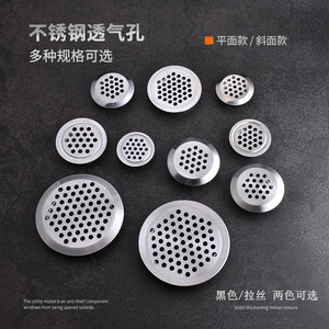 Boluoni Aluminum Alloy Rectangular Ventilation Mesh For <b>Cabinet</b> Use - Product Image 4