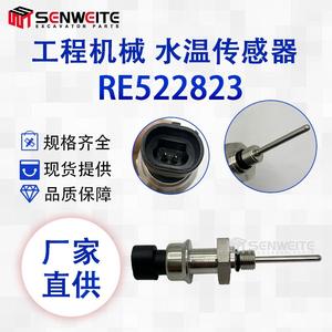 Capteur de température John Deere RE522823 à montage fileté et borne à vis, pièce d'excavatrice - Product Image 5