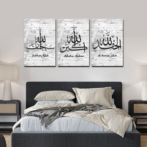 Caligrafía Árabe Islámica, Pintura en Lienzo de Subhan Allah, Cuadros Musulmanes, Decoración de Pared Islámica Contemporánea - Product Image 3