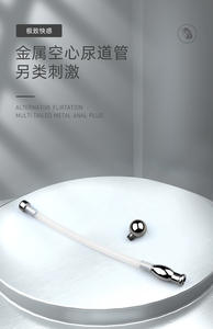 खोखली उरथ्रल ध्वनियों डिनेटर्स नरम ट्यूब यूरेथरा उत्तेजना सम्मिलित पुरुषों के लिए हस्तमैथुन सेक्स खिलौने - Product Image 6