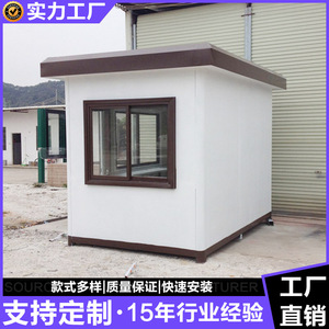 Cabine de sécurité en acier, design minimaliste, étanche, ouverture latérale, usage commercial, fabriquée à Guangzhou - Product Image 4