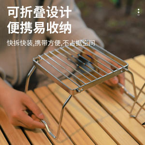 ขาตั้งเตาสแตนเลสขนาดเล็กสำหรับใช้งานกลางแจ้งพร้อมกระเป๋า ขนาดเล็ก พับเก็บได้ สำหรับตั้งแคมป์ ปิ้งย่าง สีเงิน - Product Image 5