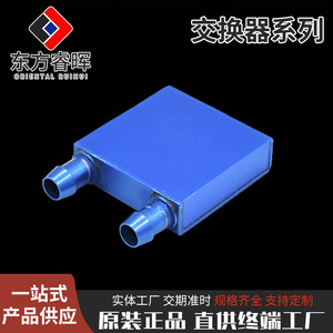 ตัวระบายความร้อนซีพียูแบบน้ำ Dongfang Ruihui 40x40 อลูมิเนียม สำหรับระบบระบายความร้อนเซมิคอนดักเตอร์ - Product Image 4