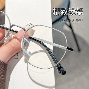 Lunettes de vue pour hommes à monture simple en titane pur 1023, monture rectangulaire complète, légères, origine Danyang - Product Image 5